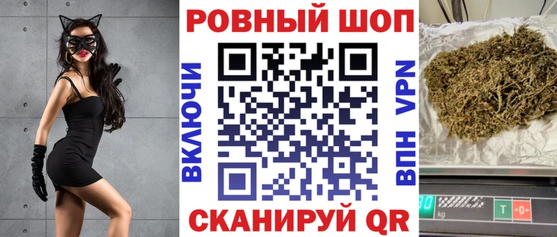 Магазин наркотиков Аркадак Alpha-PVP  Канабис  Амфетамин  ГАШИШ  МЕФ 