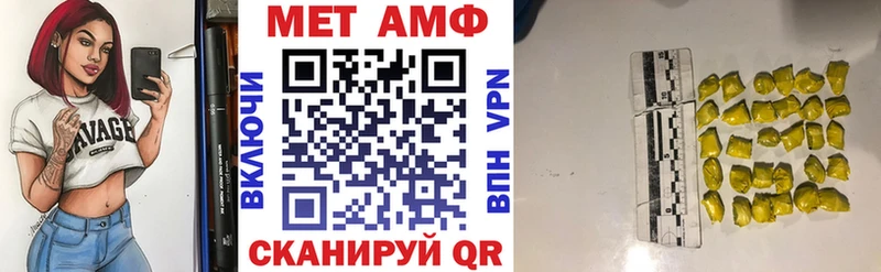 АМФ Розовый блэк спрут как зайти Аркадак