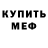 Кетамин VHQ Marilou Plata