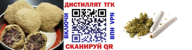Cannafood марихуана  где продают   Аркадак 