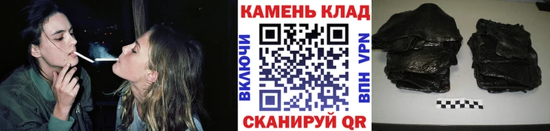 ГАШИШ Cannabis гидра Аркадак
