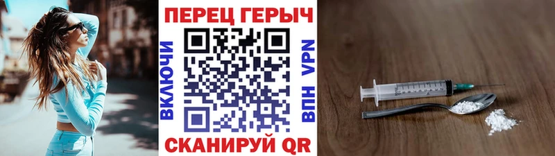 закладка  Аркадак  ГЕРОИН герыч 