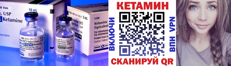 КЕТАМИН VHQ кракен вход это наркотические препараты Аркадак