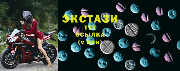 прущий лед Пролетарск