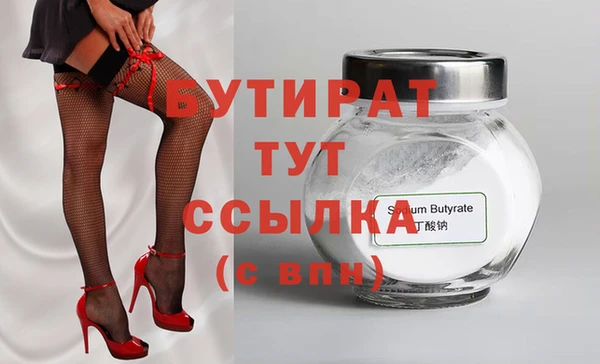 ECSTASY Покров