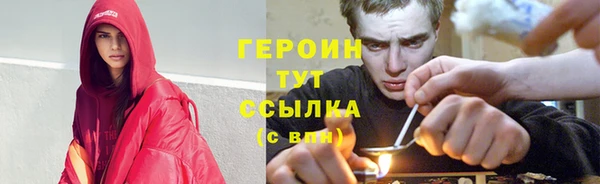 прущий лед Пролетарск