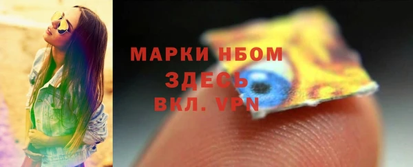 прущий лед Пролетарск