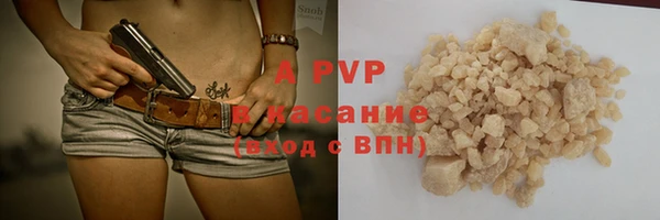 круглые Протвино