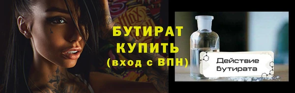 круглые Протвино