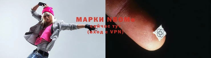 марки lsd Покровск