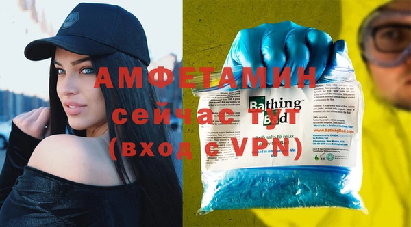 ECSTASY Покров