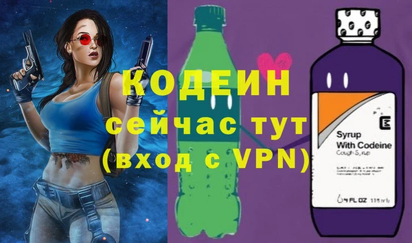 прущий лед Пролетарск