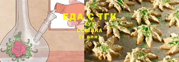марки lsd Покровск