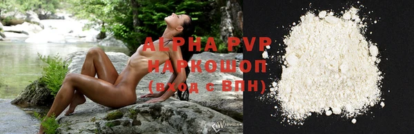 ALPHA-PVP Елабуга