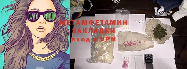 прущий лед Пролетарск