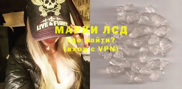 мефедрон мука Щигры