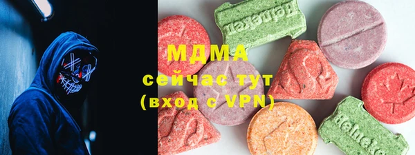 марки lsd Покровск