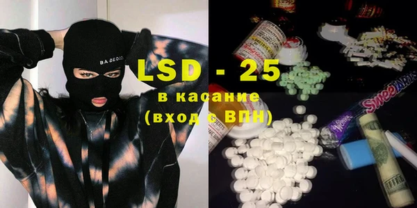 марки lsd Покровск