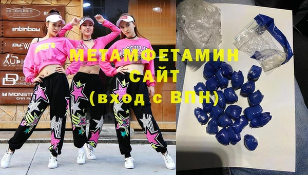 мефедрон мука Щигры