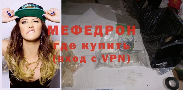 стаф Покачи