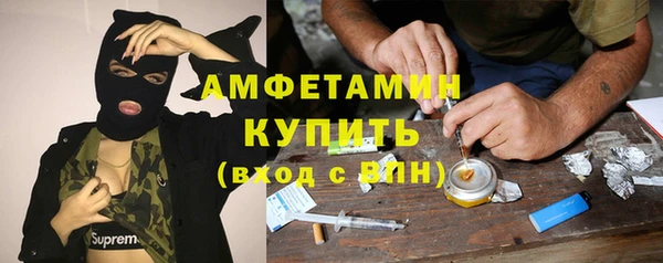 прущий лед Пролетарск