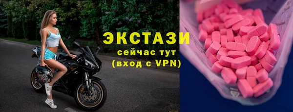 стаф Покачи