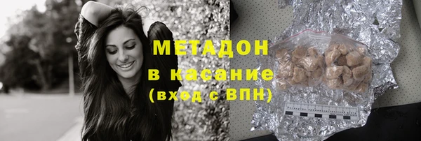 марки lsd Покровск