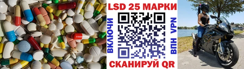 Лсд 25 экстази кислота купить наркотик маркетплейс формула Аркадак