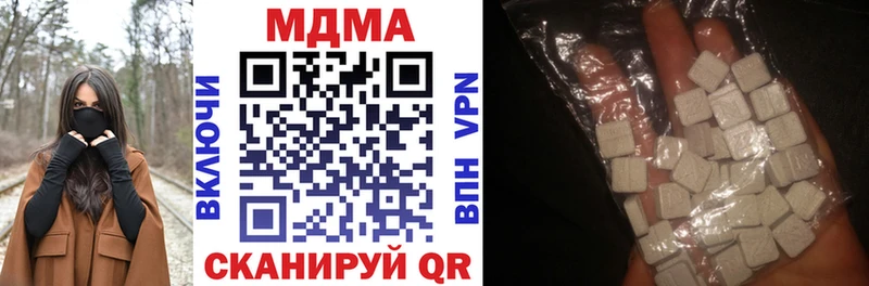 МДМА молли цены наркотик Аркадак