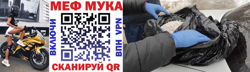МЯУ-МЯУ 4 MMC  Аркадак 