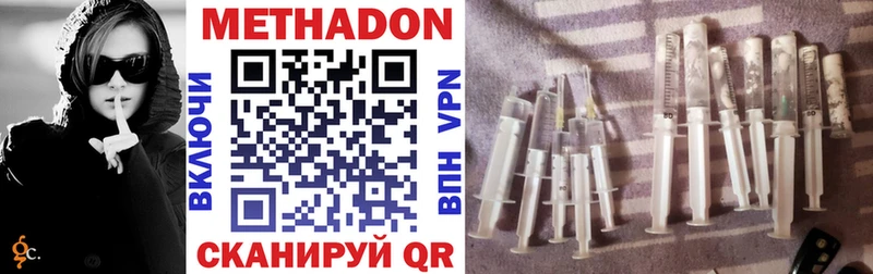 как найти   Аркадак  hydra как зайти  Метадон мёд 