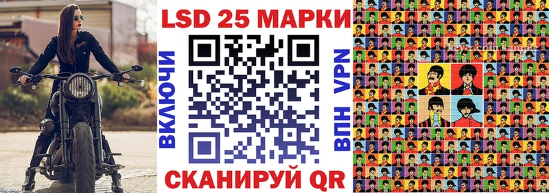 Марки N-bome 1,8мг  Аркадак 