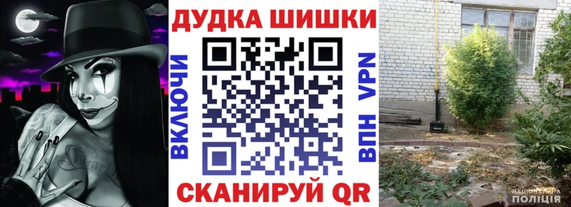 Конопля гибрид  МЕГА ссылка  Аркадак  это телеграм  как найти закладки 